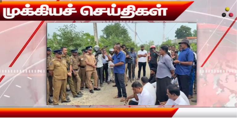 முக்கியச் செய்திகள்- 21.12.2025