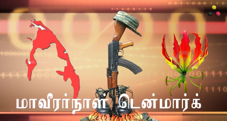 மாவீரர்2025 டென்மார்க் நாடகம்_2