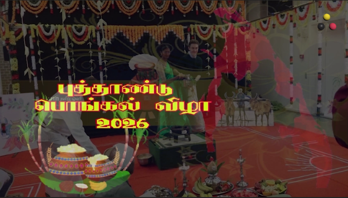 பொங்கல் விழா -2026- பரடேசிய மாலதி தமிழ்க் கலைக்கூடம், டென்மார்க்