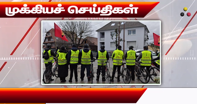 முக்கியச் செய்திகள் 23/02/2026