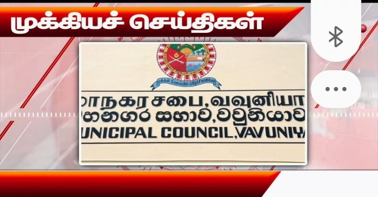 முக்கியச் செய்திகள் 02.07.2026
