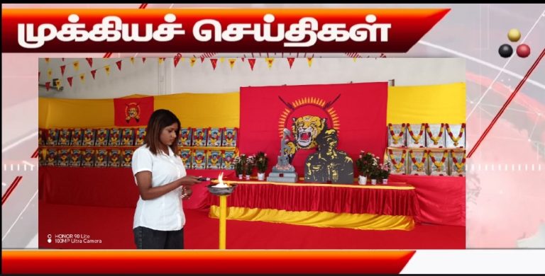 முக்கியச் செய்திகள் 06. 07.2026