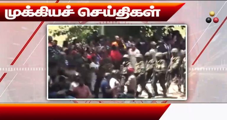 முக்கியச் செய்திகள் 07.07.2026