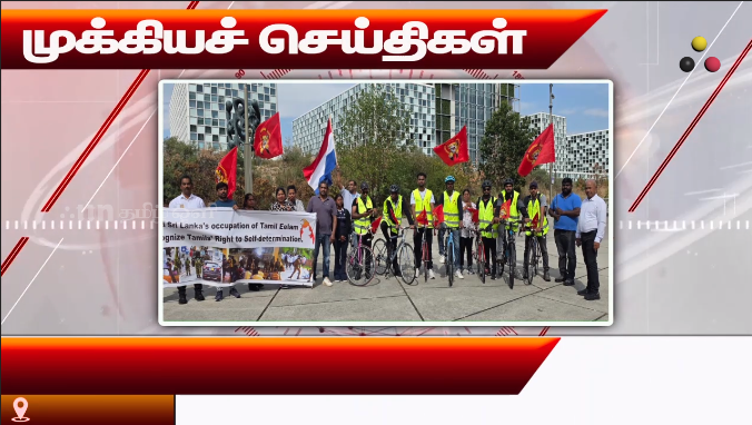 முக்கிய செய்திகள் 28.08.2026