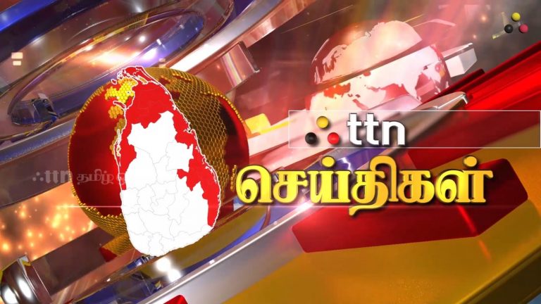 இன்றைய பிரதான செய்திகள் 15.08.2026