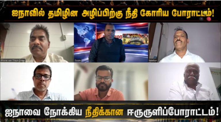 சந்திப்பு