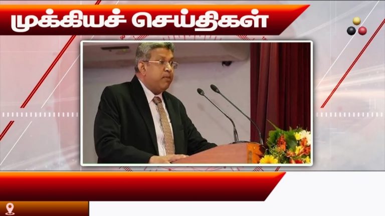 முக்கியச் செய்திகள் 22.08.2029