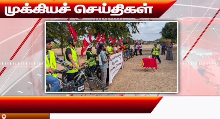 முக்கிய செய்திகள் 27.08.2026