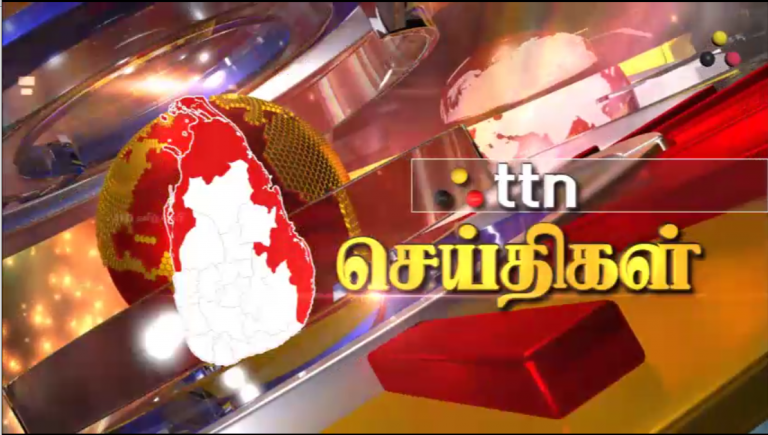 இன்றைய பிரதான செய்திகள் 04.08.2026