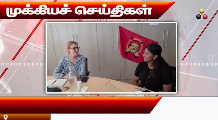முக்கியச் செய்திகள் 10.09.2026