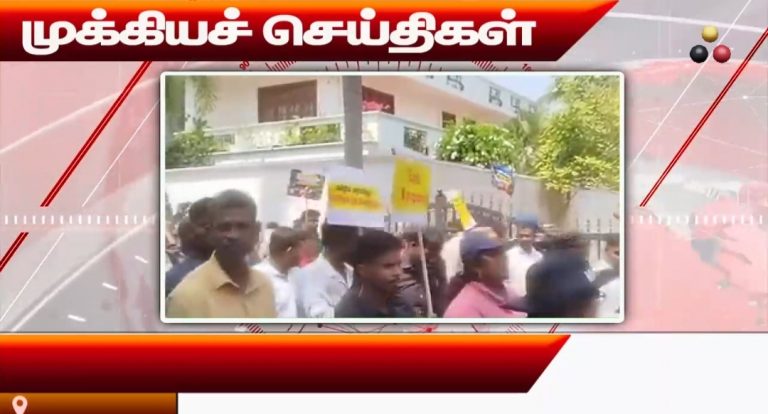 முக்கியச் செய்திகள் 13.06.2026