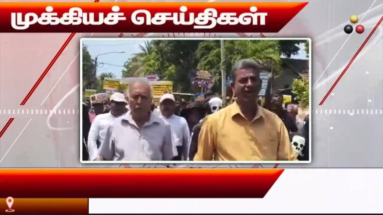 முக்கியச் செய்திகள் 14.09.2026