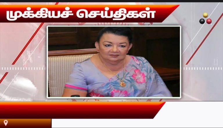 முக்கியச் செய்திகள் 07.10.2026
