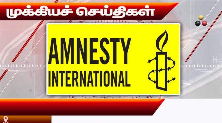 முக்கியச் செய்திகள் 08.10.2026