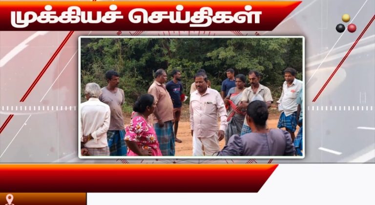 முக்கியச் செய்திகள் 13.10.2026