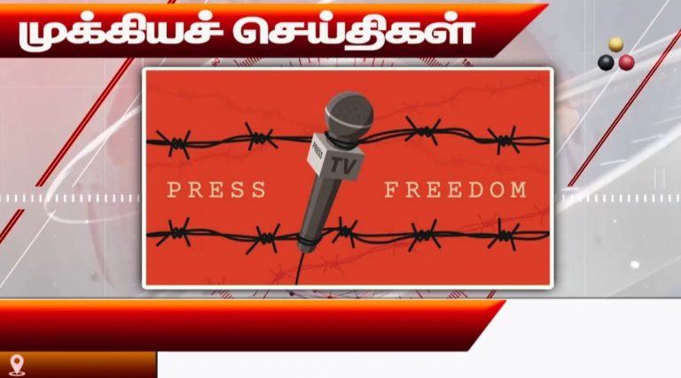 முக்கியச் செய்திகள் 19.10.2026