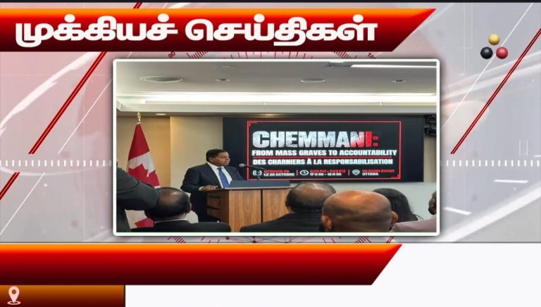 முக்கியச் செய்திகள் 22.10.2026