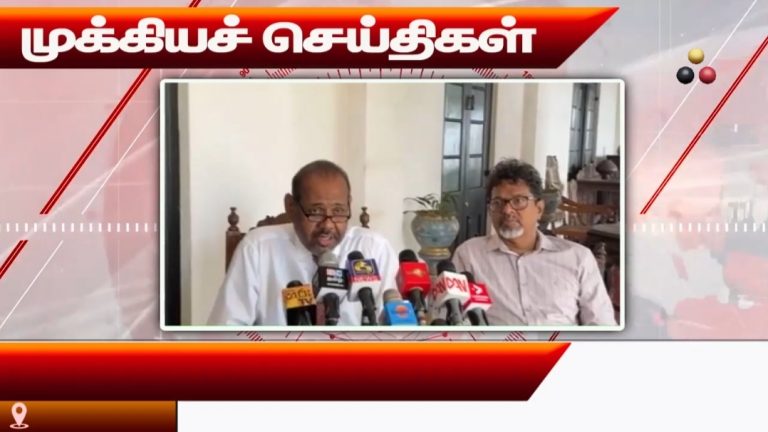 முக்கியச் செய்திகள் 23.10.2026
