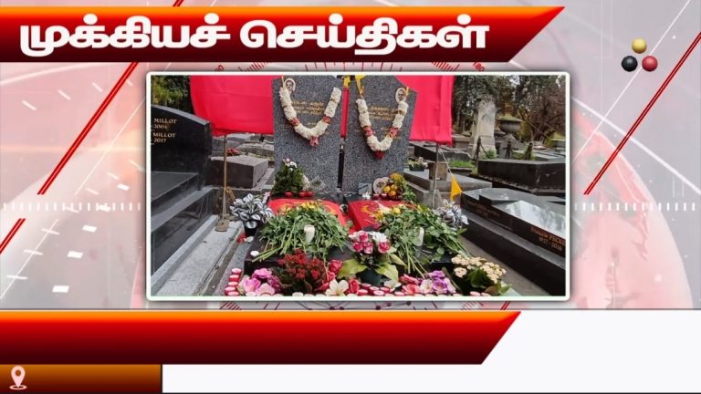 முக்கியச் செய்திகள் 28.10.2026