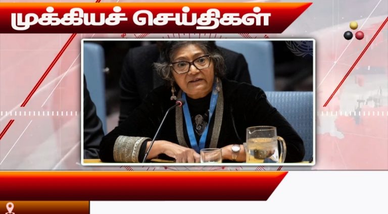 முக்கியச் செய்திகள் 30.10.2026