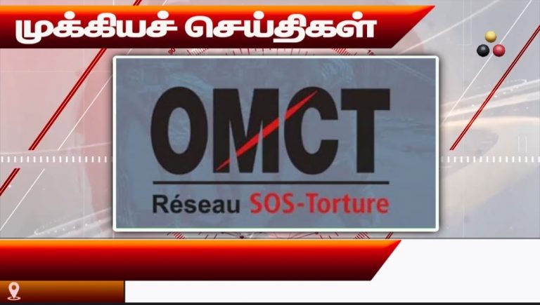 முக்கியச் செய்திகள் 31.10.2026